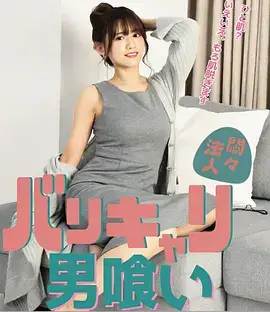 闪婚后我成了团宠