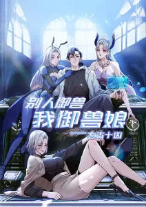 机械心跳